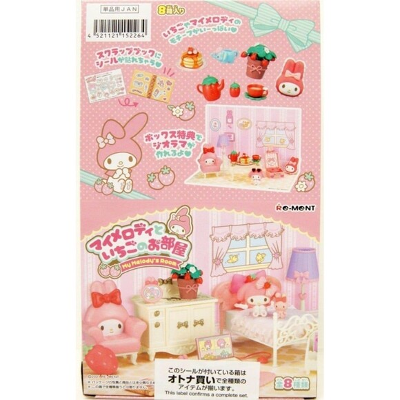 My melody rement miniature house - Picture 11 of 11